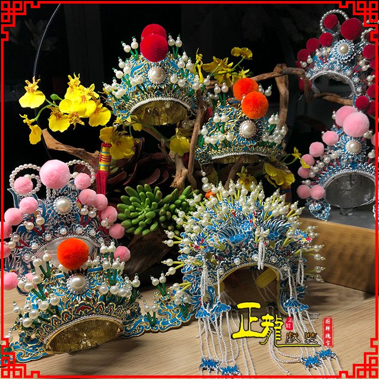 陕西戏曲迷你小盔帽家居办公室玄关桌面装饰