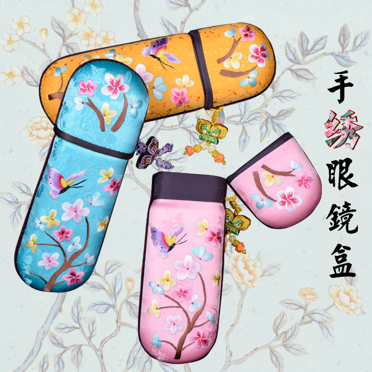 陕西收纳装饰盒精品出国送礼刺绣中国古风摄影 手绣眼镜盒