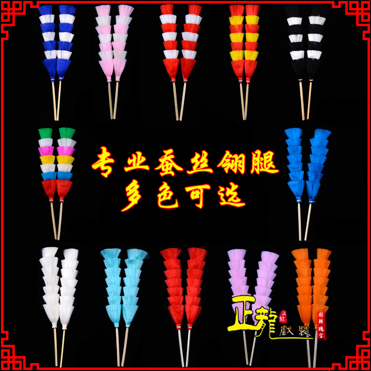 陕西武生紫金冠武旦穆桂英翎座俏花旦 蚕丝翎腿