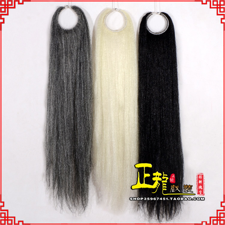 陕西京剧越剧戏曲髯口蓬头假发胡子老旦发揪老旦假发 蓬头