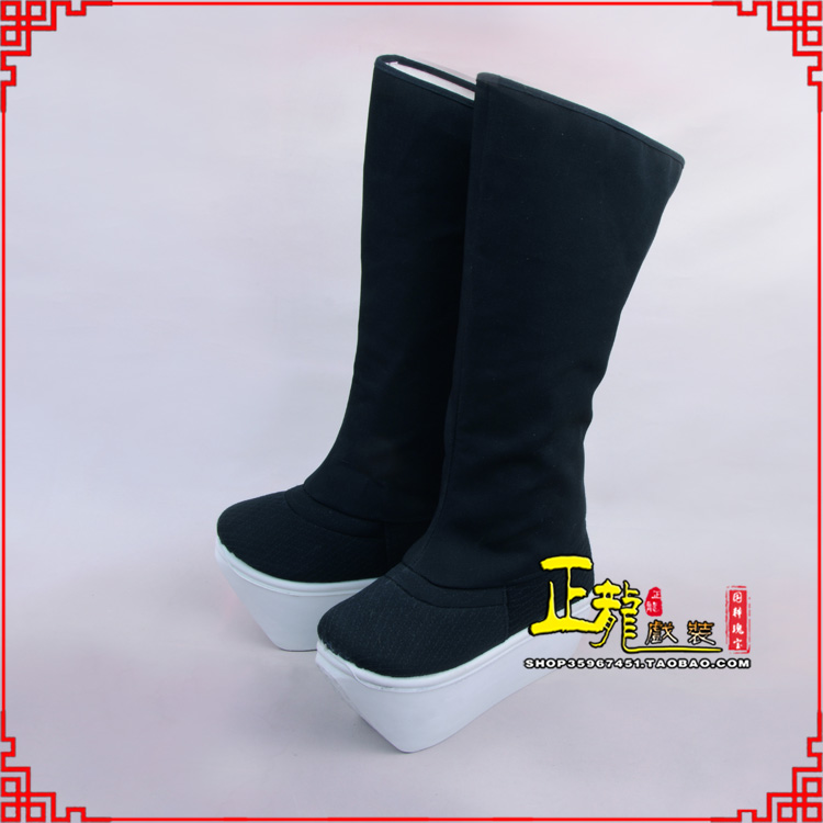 陕西京越剧戏曲戏鞋古代老生男古装靴子朝方 好高靴