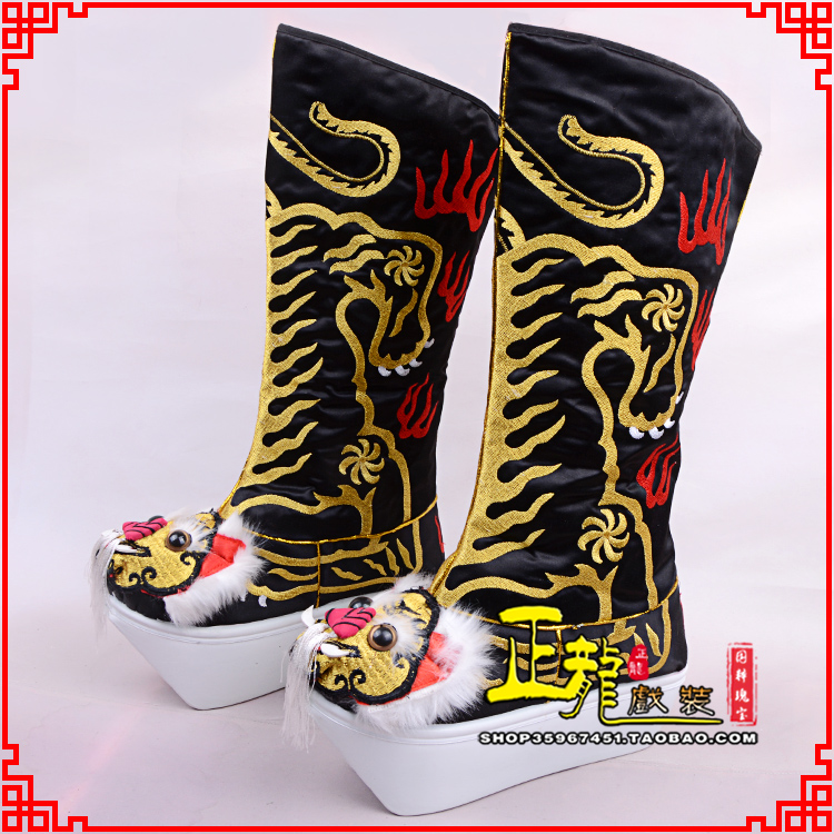 陕西京剧戏曲舞台戏鞋武生靴皇帝靴变脸厚底高筒靴 好虎头靴