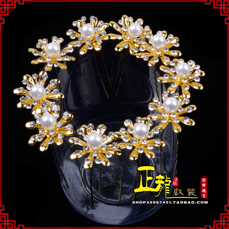 陕西小姐花旦头饰插针 花朵u形簪