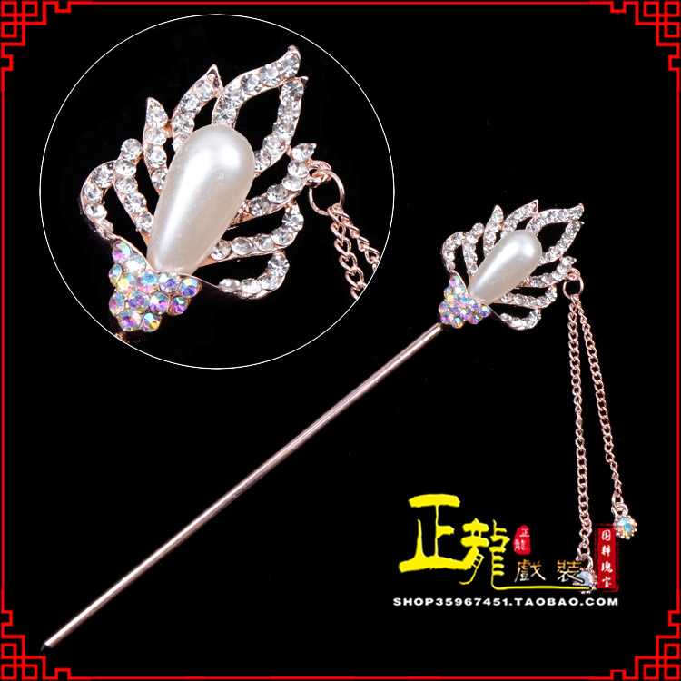 陕西花旦小姐青衣头饰簪子 火焰发簪