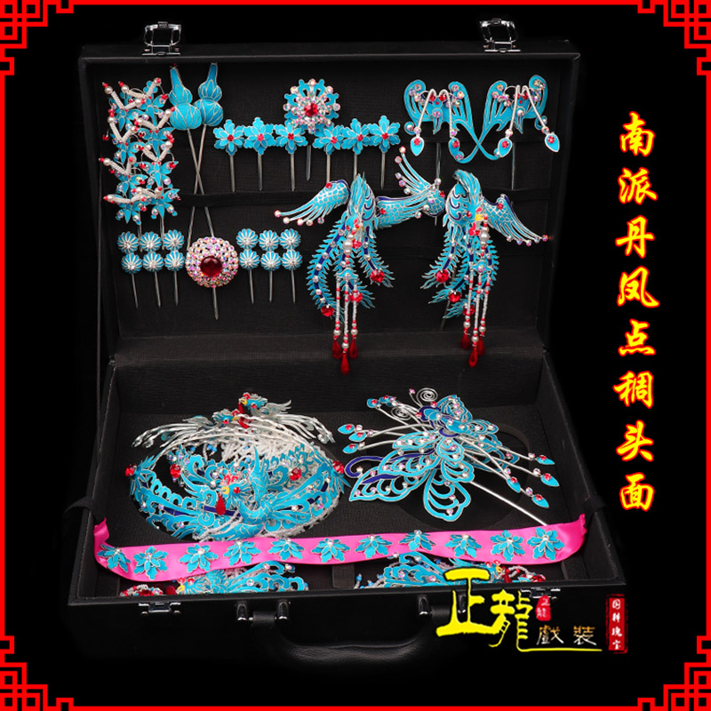 陕西戏曲古装戏剧头饰花旦包头青衣小姐头面 点绸小套头面