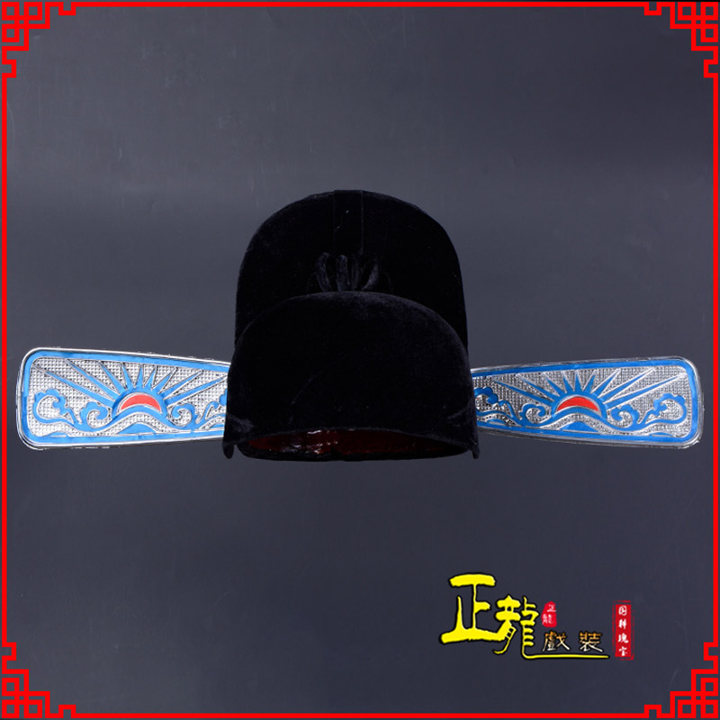 陕西戏曲盔帽用品芝麻官帽县官帽 乌纱帽 素纱帽