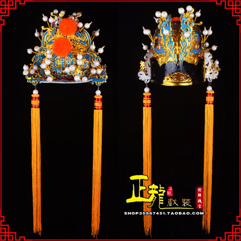 陕西戏曲盔帽舞台演出古装影视皇帝皇上王爷便王帽 皇帽