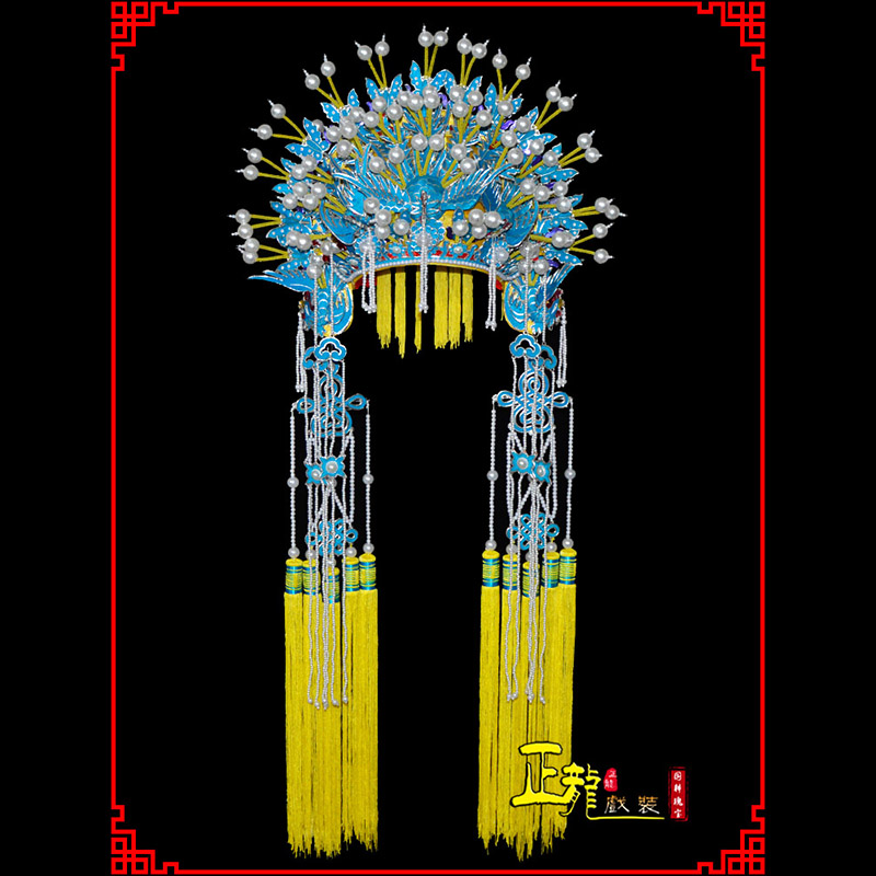 陕西盔帽贵妃醉酒凤冠霞帔新娘头饰 五凤凤冠