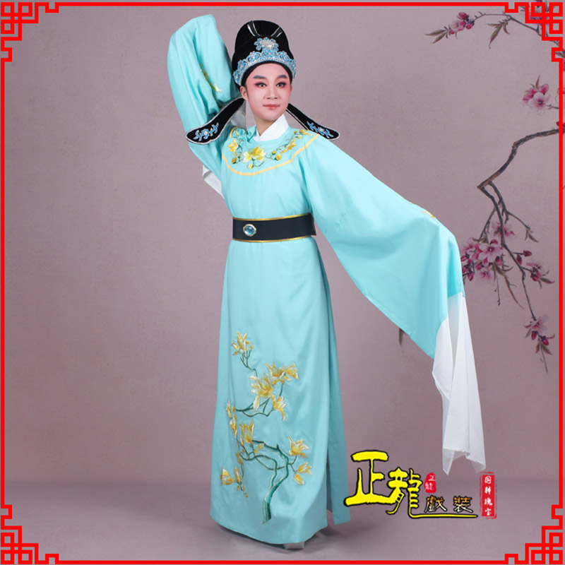 陕西梁祝黄梅戏小生褶子道袍圆领玉兰花小生衣