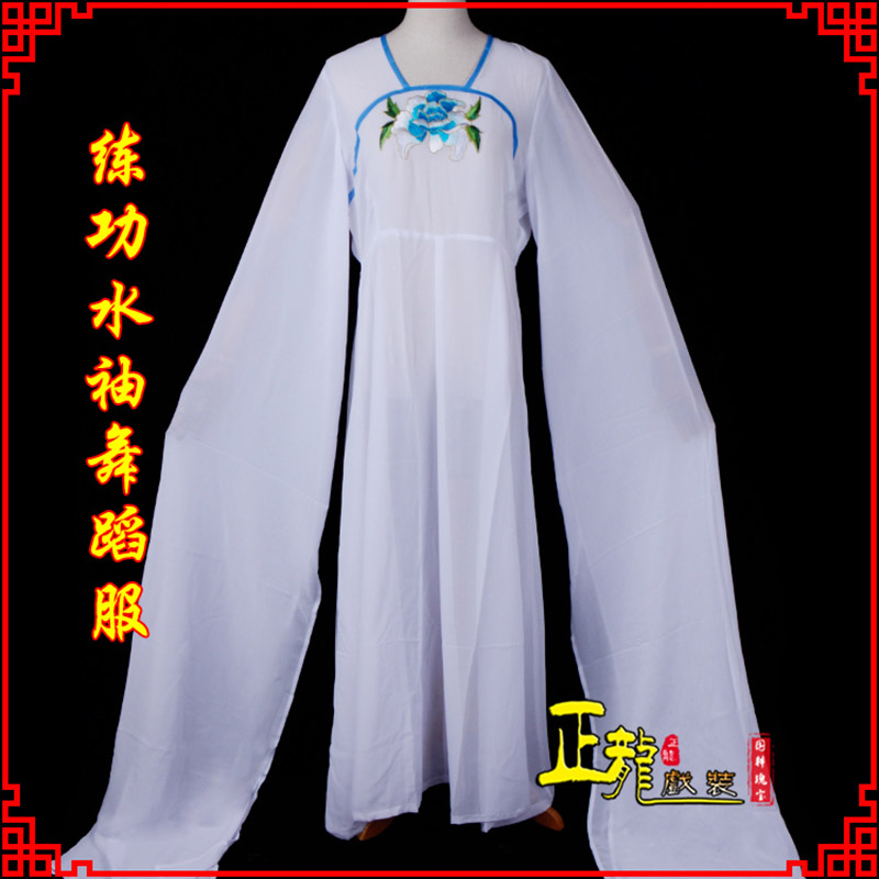 陕西花旦影楼古装水袖舞蹈服 胸花连衣裙