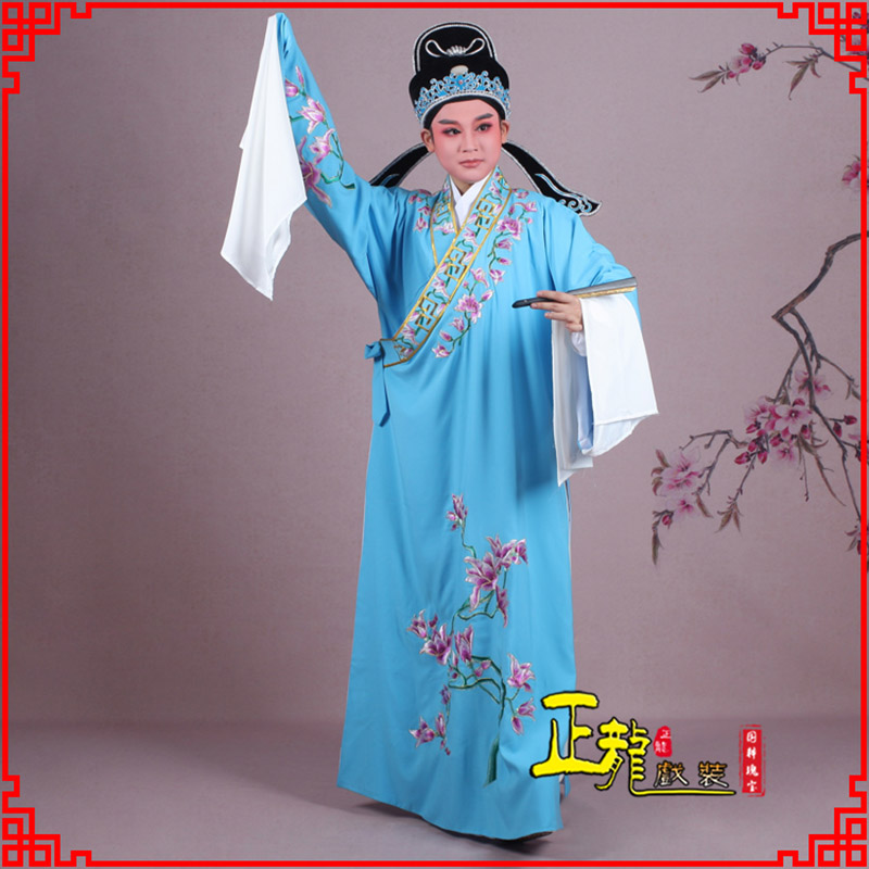 陕西梁祝小生褶子道袍 斜领玉兰花小生衣