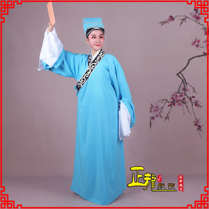 陕西书生褶子才子舞蹈服 草勾素领花小生衣