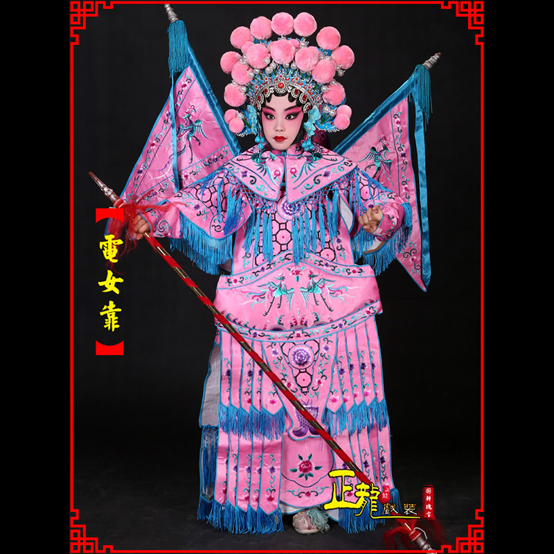 陕西京剧戏曲演出服装穆桂英挂帅 电女靠