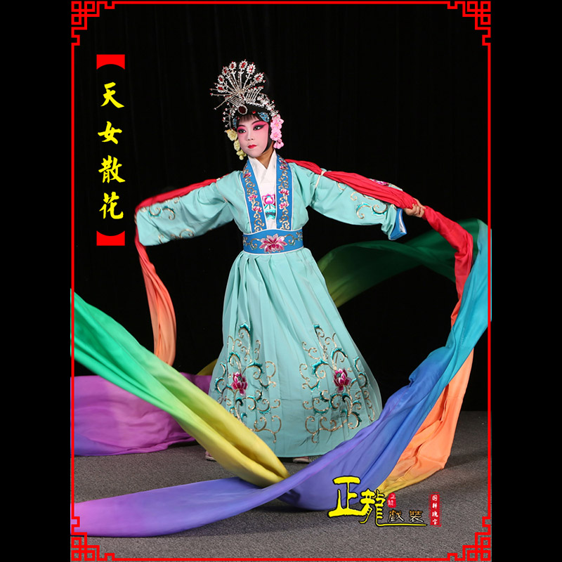 陕西京剧豫剧花旦女青衣水袖舞蹈天女散花