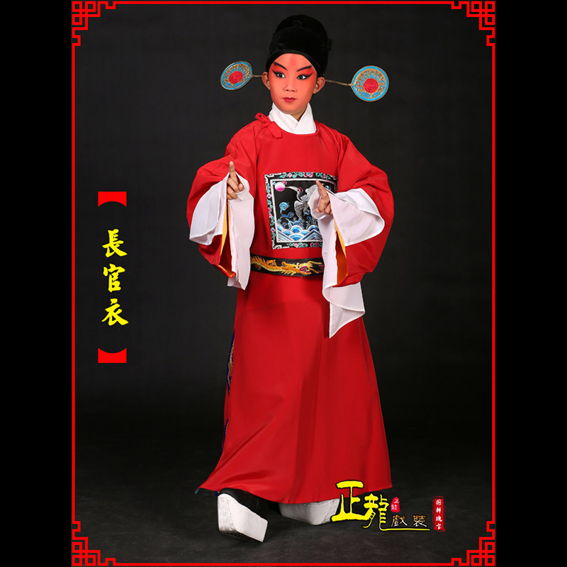 陕西男状元县太爷七品芝麻长官衣