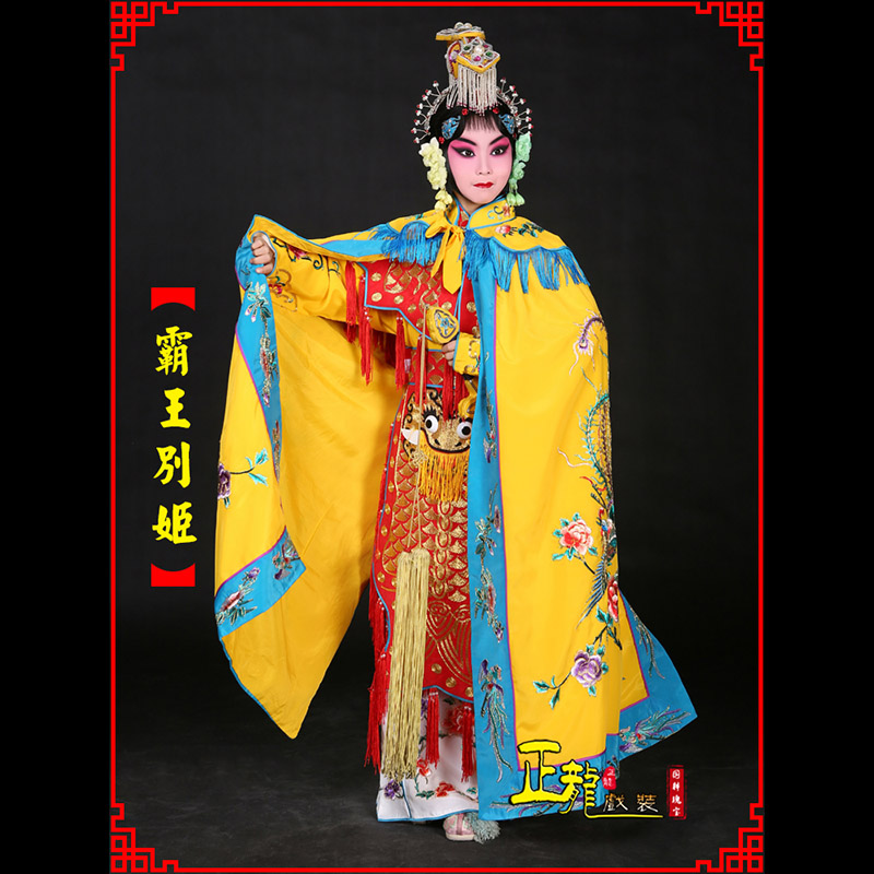 陕西花旦霸王别姬服鱼鳞甲虞姬服