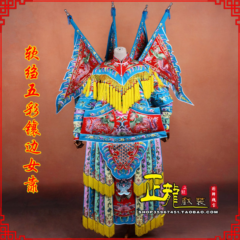 陕西穆桂英刀马旦武旦 软绉五彩镶边女靠