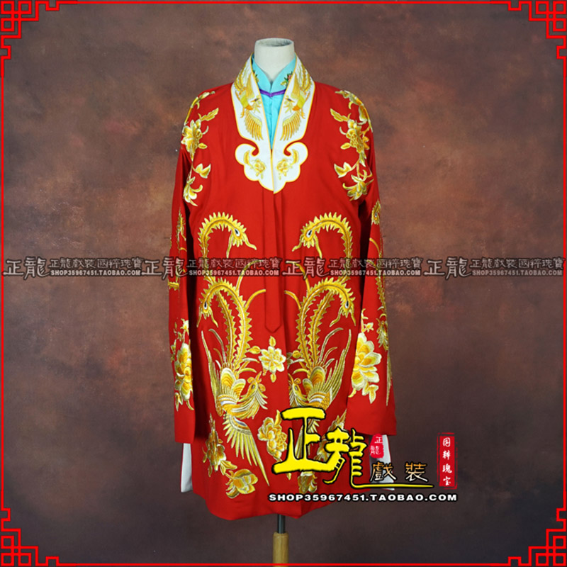 陕西花旦锁麟囊 软绉飞凤三黄凤披