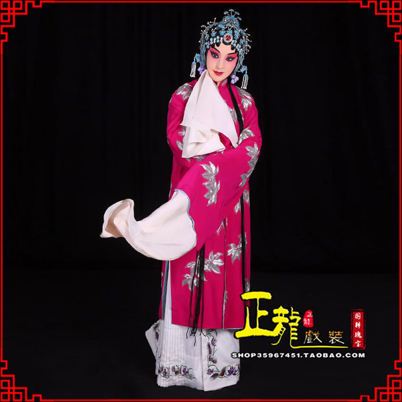 陕西花旦锁麟囊青衣褶子 薛湘灵青衣披