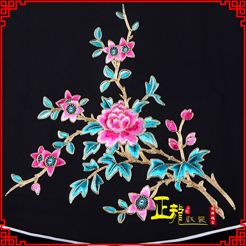 陕西花旦小姐丫鬟肚兜 软绉饭单四喜带