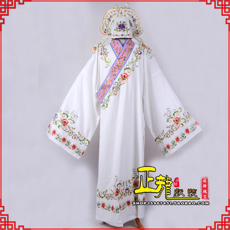 陕西四大才子柳梦梅 牡丹亭小生衣